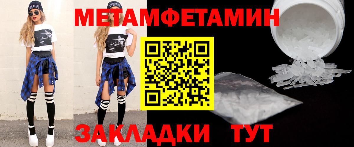 Дербент  Амфетамин  Вход с VPN  АМФ  Амфетамин Розовый 