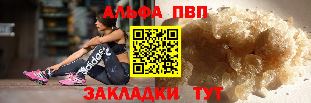 Метамфетамин  Канабис  Дербент  МЕФ кристаллы  Alpha-PVP СК   Вход с VPN  Меф МЯУ МЯУ  Гашиш  Cocaine 