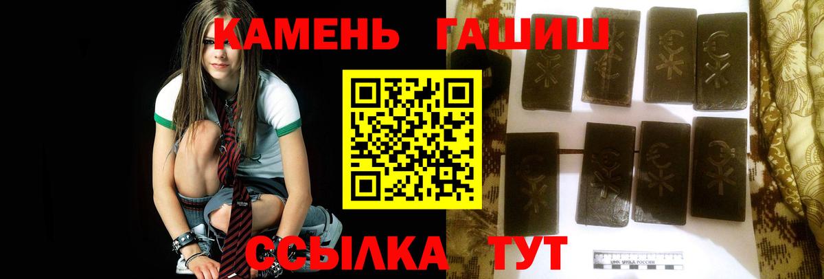ГАШИШ хэш Дербент