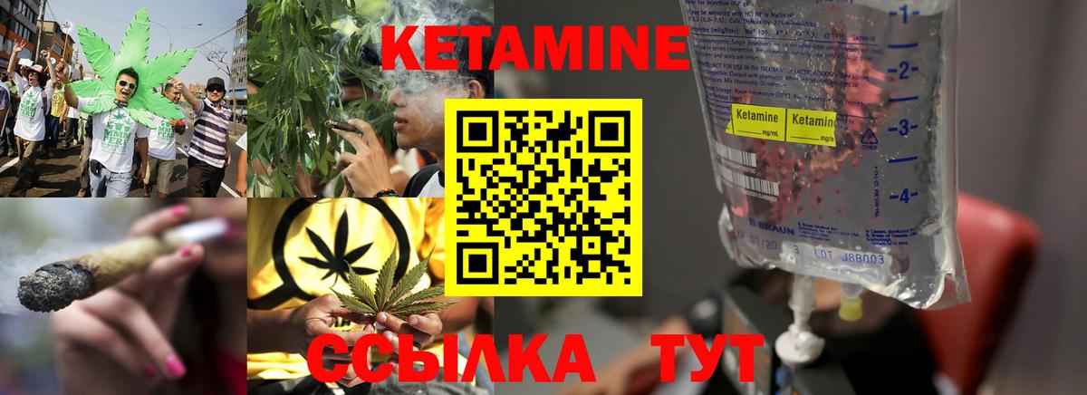 Кетамин ketamine  Вход с VPN  КЕТАМИН ketamine  Дербент 