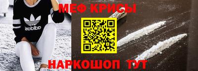 MDMA Premium VHQ Мариинск