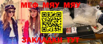 MDMA Premium VHQ Мариинск