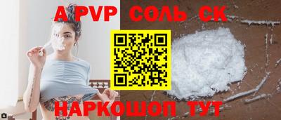 a pvp Малоярославец
