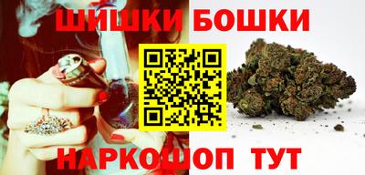 гашишное масло Ливны