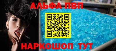 гашишное масло Ливны