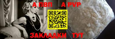a pvp Малоярославец