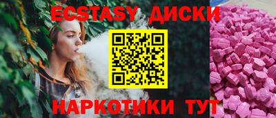 MDMA Premium VHQ Мариинск