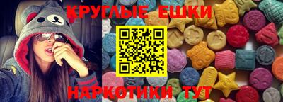 экстази Малгобек