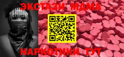 экстази Малгобек