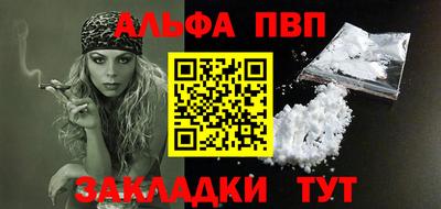 MDMA Premium VHQ Мариинск