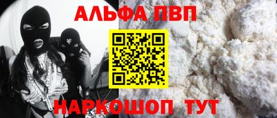 а пвп мука Лесосибирск