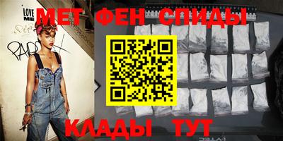 метамфетамин Ликино-Дулёво