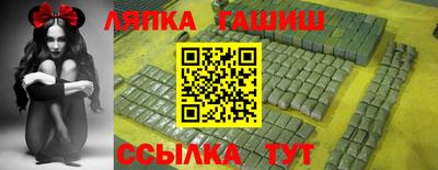 метамфетамин Ликино-Дулёво