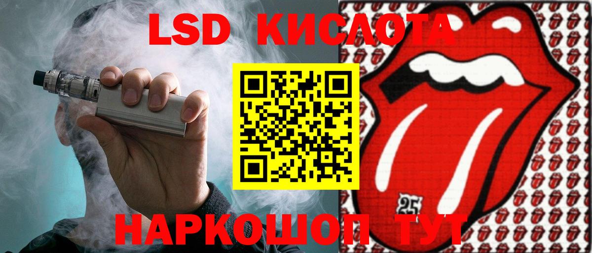 Лсд 25 экстази кислота  Лсд 25 экстази ecstasy  Вход с VPN  Дербент 