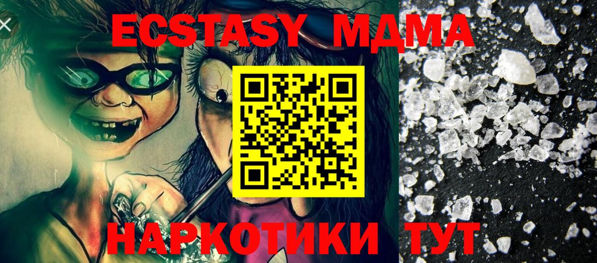 MDMA Molly Дербент