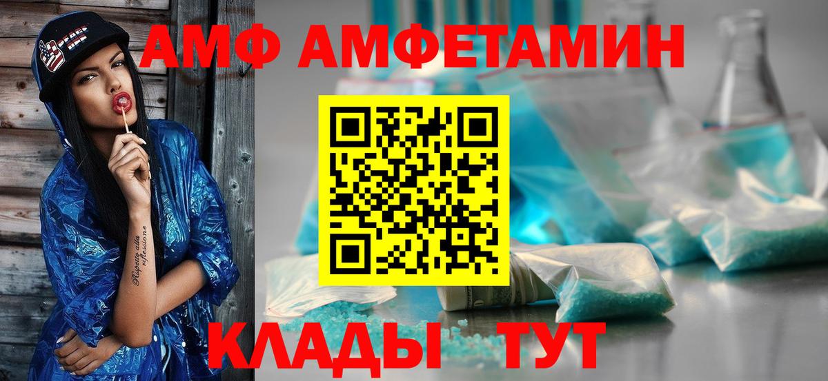 Метамфетамин пудра Дербент