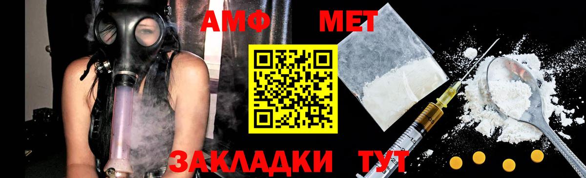 МЕТАМФЕТАМИН винт  МЕТАМФЕТАМИН винт  Вход с VPN  Дербент 