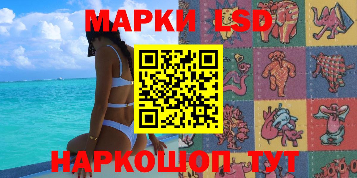 Дербент  Наркотические марки 1,8мг  Марки NBOMe  Вход с VPN 