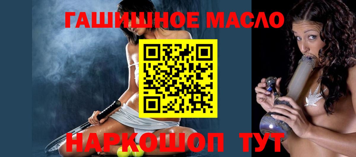 Дербент  ТГК вейп с тгк  Вход с VPN 