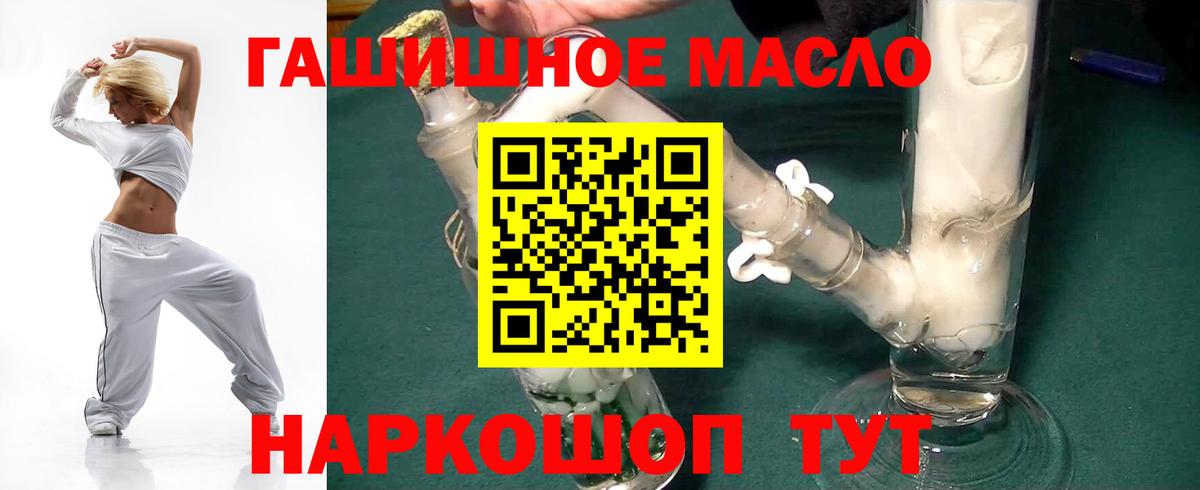 Дистиллят ТГК жижа Дербент