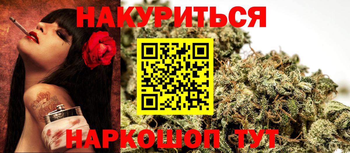 Каннабис тримм  Вход с VPN  Шишки марихуана планчик  Марихуана сатива  МАРИХУАНА White Widow  Дербент 